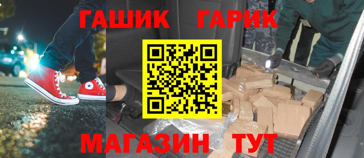 ГАШ  ГАШИШ Изолятор  Вход с VPN  где можно купить   ГАШ Изолятор  Кудрово 