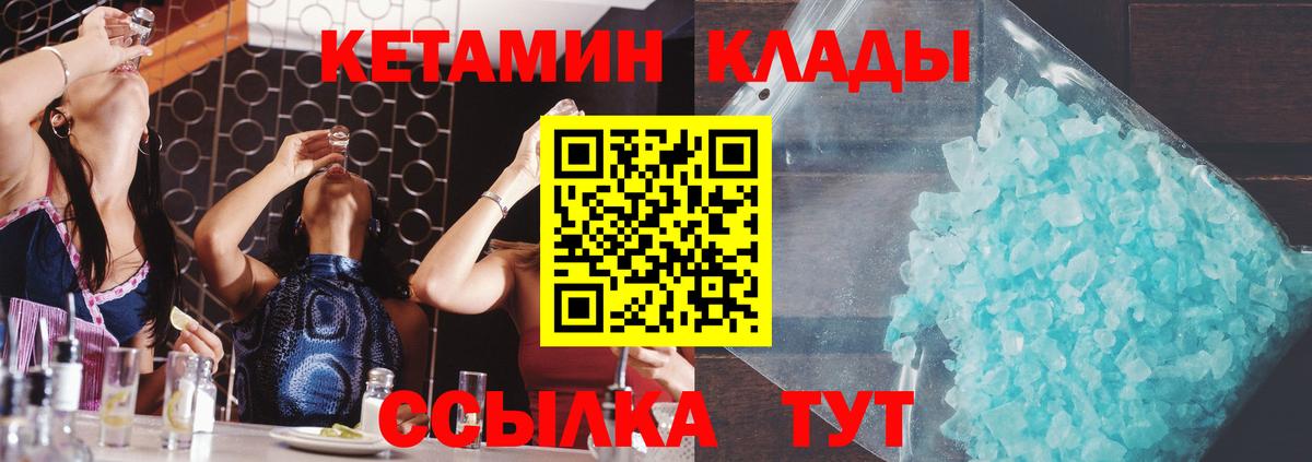 ГЕРОИН  LSD-25  ГАШ  Вход с VPN  Кудрово  Канабис  COCAIN  Меф кристаллы  Как найти закладки?  Канабис  ГАШИШ 
