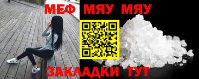 прущая мука Камышлов