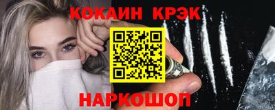 MESCALINE Кандалакша