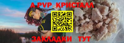 прущая мука Камышлов