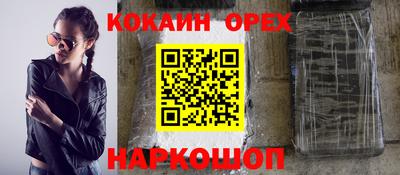 прущая мука Камышлов