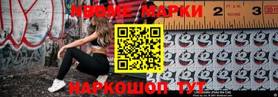 MESCALINE Кандалакша
