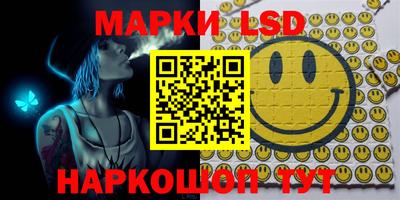 MESCALINE Кандалакша