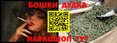 MESCALINE Кандалакша