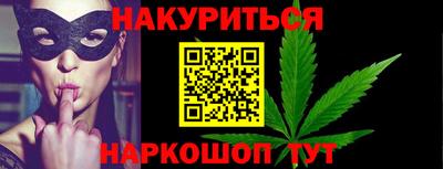 MESCALINE Кандалакша