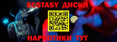 MESCALINE Кандалакша