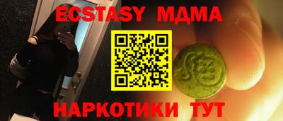 прущая мука Камышлов