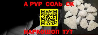 метадон Канаш