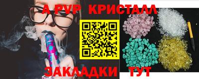 прущая мука Камышлов