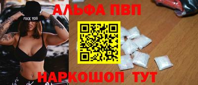 MESCALINE Кандалакша