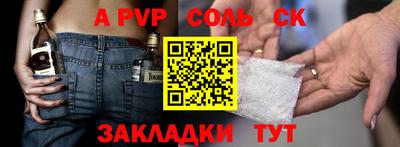 прущая мука Камышлов