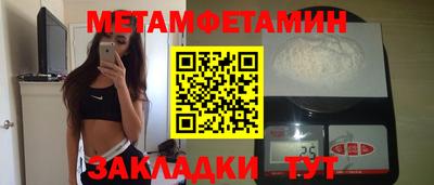 прущая мука Камышлов