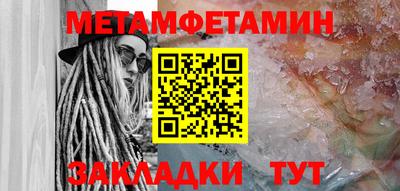 прущая мука Камышлов