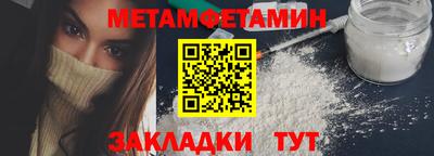прущая мука Камышлов