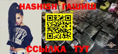 прущая мука Камышлов