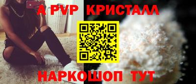 MESCALINE Кандалакша