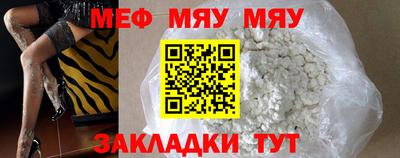 прущая мука Камышлов