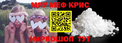 MESCALINE Кандалакша