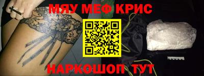 MESCALINE Кандалакша