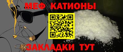 MESCALINE Кандалакша