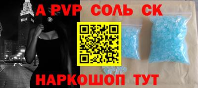 метадон Канаш