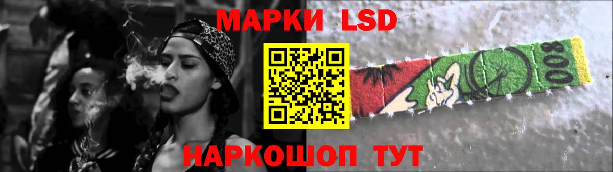 Кудрово  ЛСД экстази ecstasy  LSD-25 экстази  Вход с VPN  ЛСД экстази кислота 