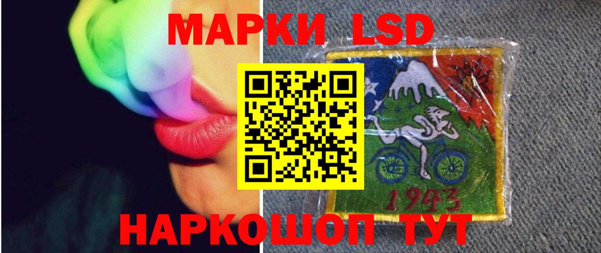ЛСД экстази ecstasy Кудрово