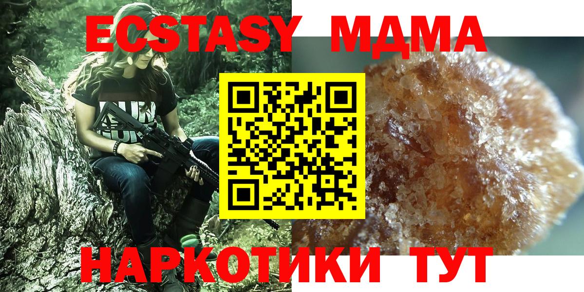 Кудрово  МДМА молли  Вход с VPN 