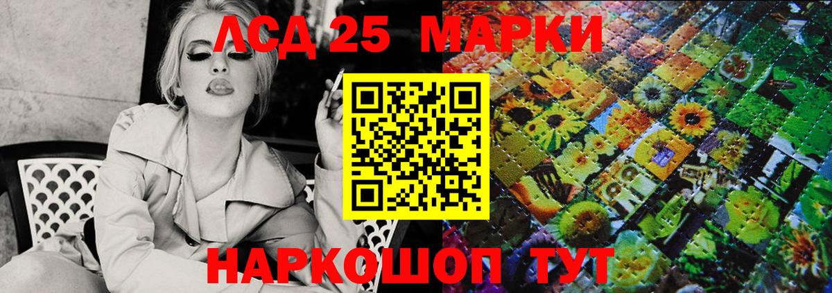 Марки 25I-NBOMe  Марки N-bome 1500мкг  Марки N-bome 1500мкг  Вход с VPN  Кудрово 