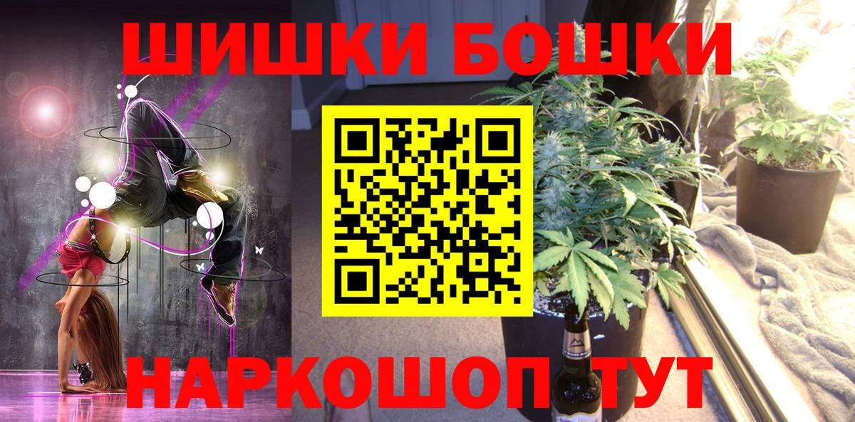 Марихуана VHQ Кудрово